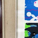 Italian modern colorful marine screen printing by Bruno Contenotte, 1982