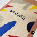 Tappeto Kleto di Ettore Sottsass per Cleto Munari, 1980 ca.