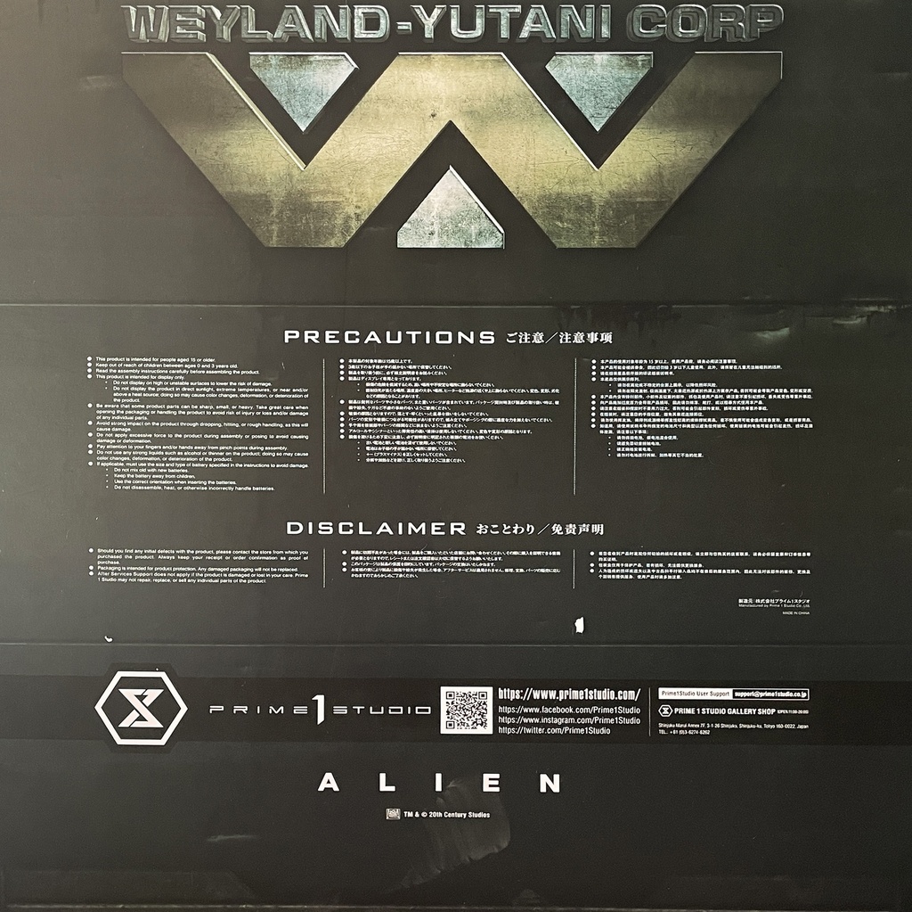 Figure Alien Big Chap Limited Edition di Prime 1 Studio, 1990-2000 ca.
