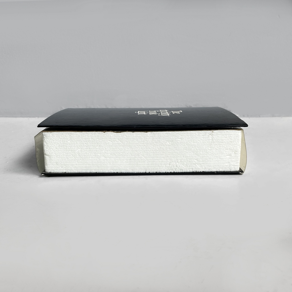Lampada da lettura The Itty Bitty Book Light di Zelco Rare, 1990 ca.